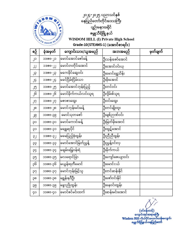 G-10_page-0002