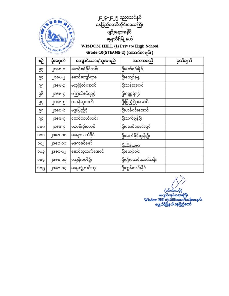 G-10_page-0006