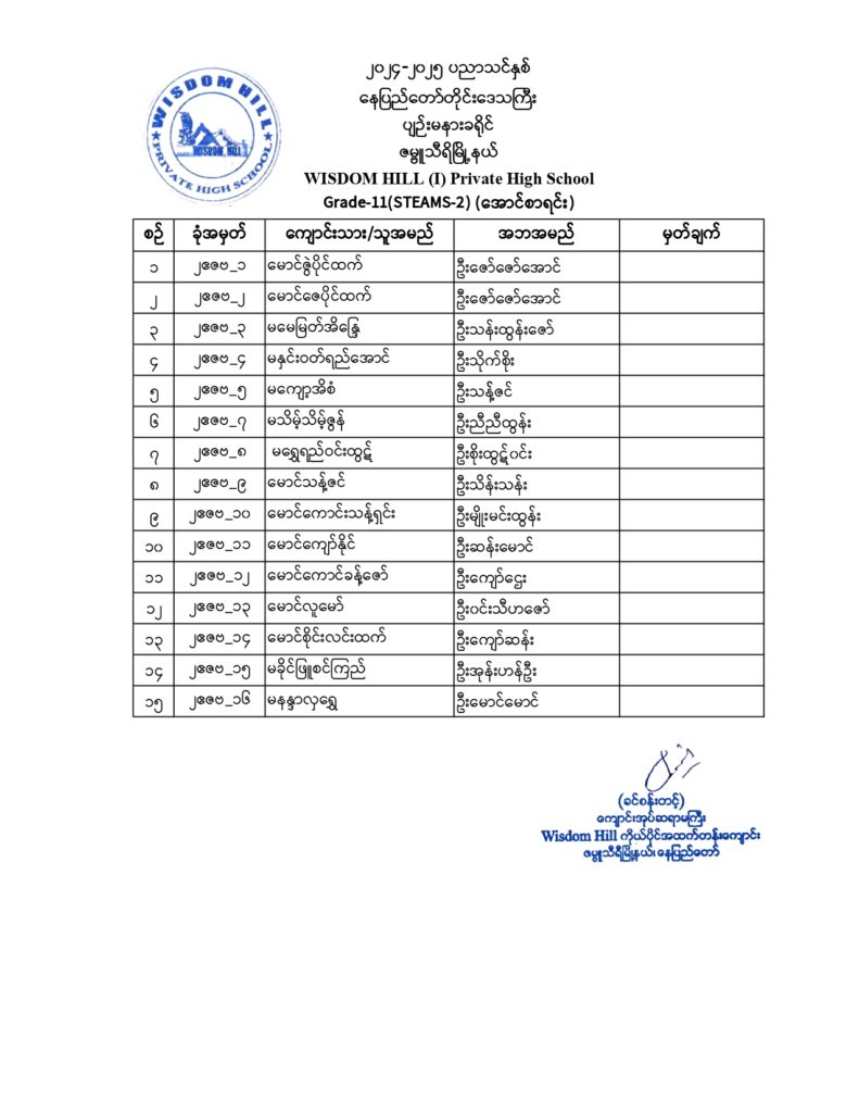 G-11_page-0004