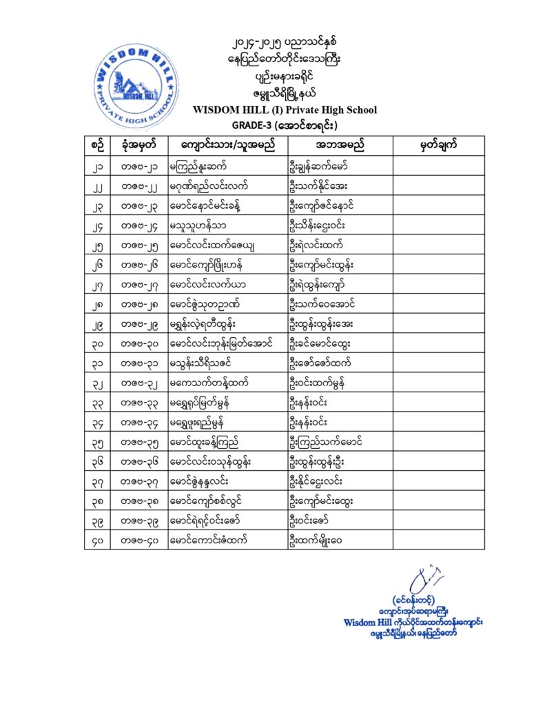 G-3_page-0002