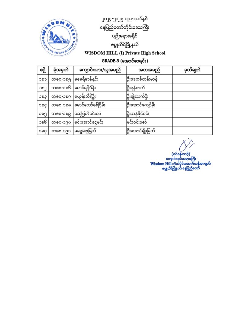 G-3_page-0010