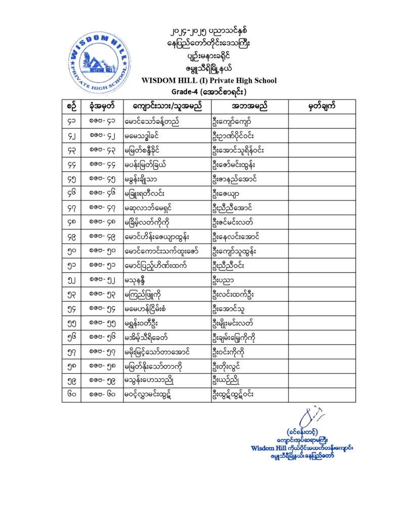 G-4_page-0003