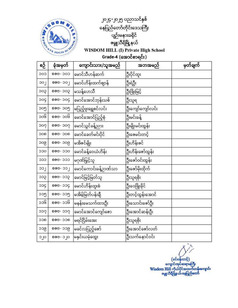 G-4_page-0006