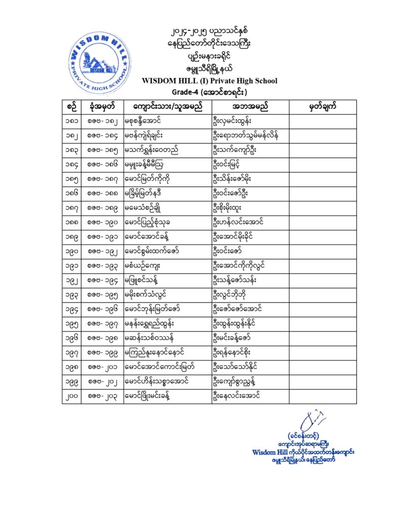 G-4_page-0010