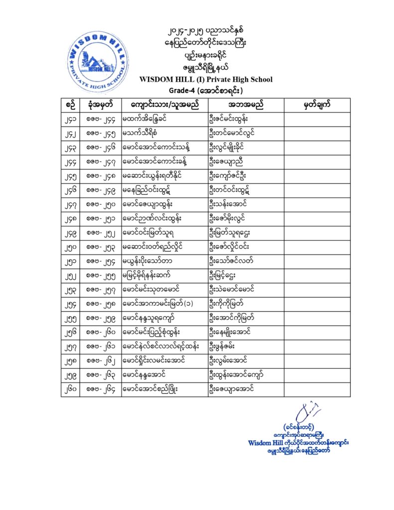 G-4_page-0013