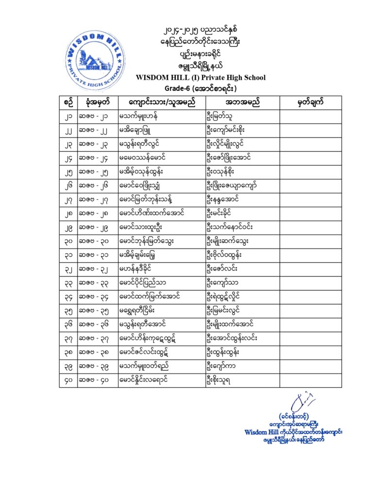 G-6_page-0002