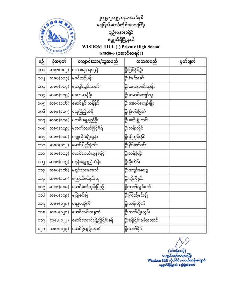 G-6_page-0006