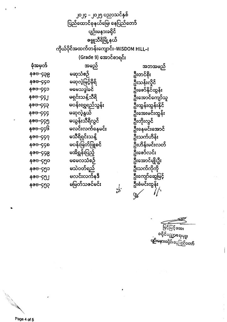WH G-9-4